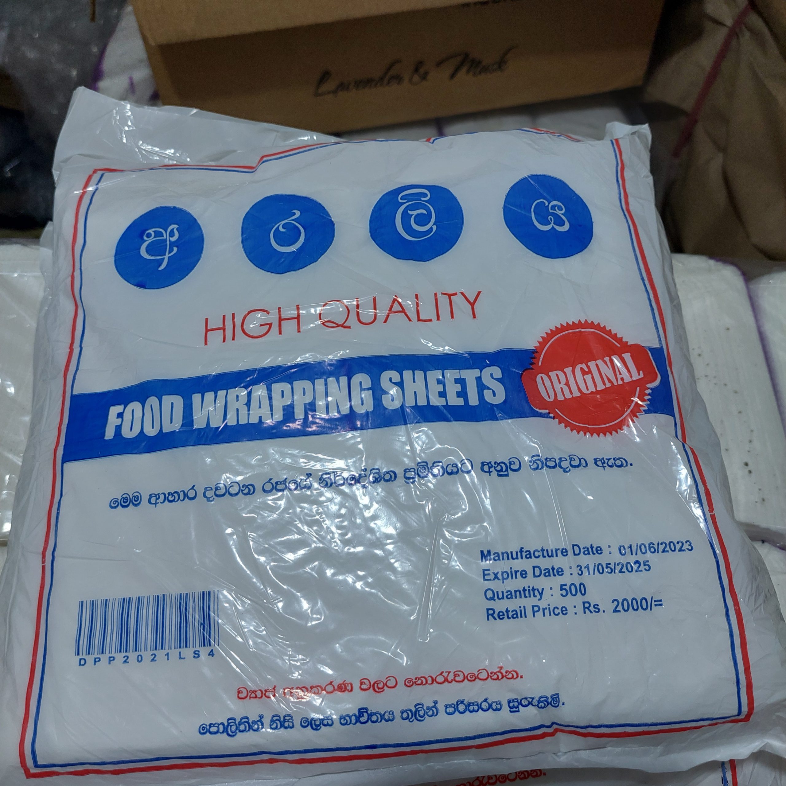 Lunch Sheet Pack 800g 500pc